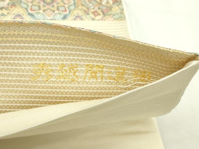 平和屋本店▼六通柄袋帯 秀越間道織 本金箔 正絹 逸品 DABI1446sf