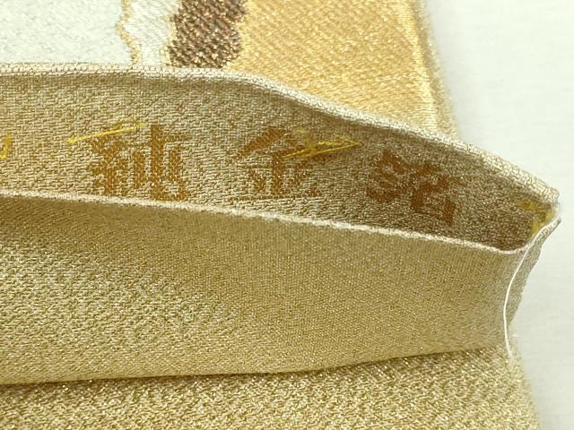 平和屋本店▼六通柄袋帯 飛鶴文 純金箔 正絹 逸品 DABI1458sf