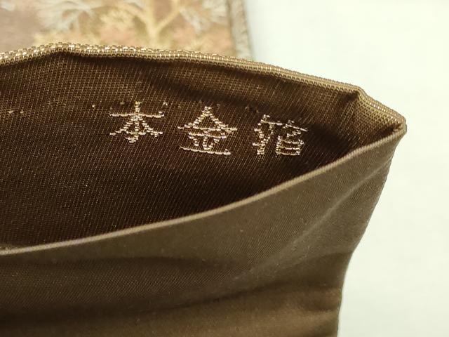 平和屋本店▼六通柄袋帯 京の華百景 本金箔 正絹 逸品 DABI1462sf