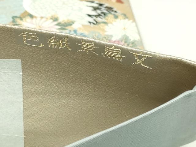 平和屋本店▼西陣 六通柄袋帯 色紙景鳥文 本金二重箔 正絹 逸品 DABI1474sf