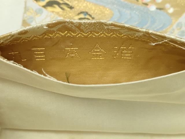 平和屋本店▼六通柄袋帯 唐織 色紙花文 九百本金箔 正絹 逸品 DABI1477sf