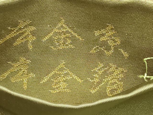 平和屋本店▼六通柄袋帯 草花丸文 本金糸 本金箔 正絹 逸品 DABI1480sf