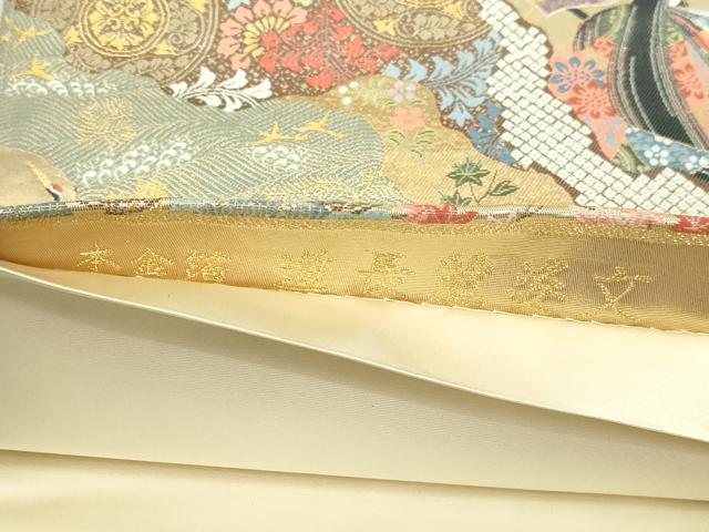 平和屋本店▼六通柄袋帯 道長麗姿文 本金箔 正絹 逸品 DABI1483sf