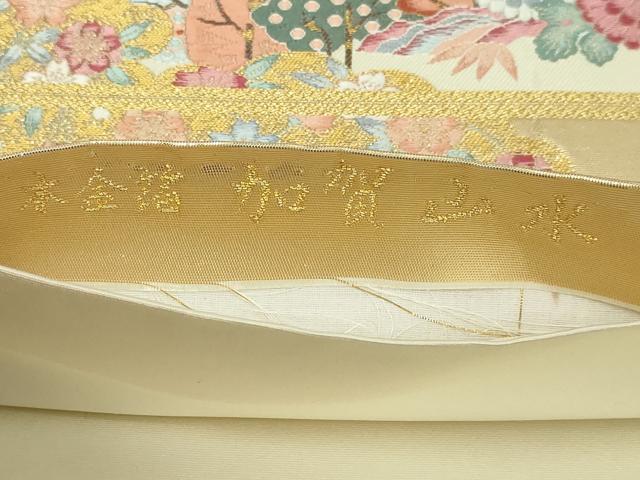 平和屋本店▼西陣 長嶋成織物 ながしま帯 六通柄袋帯 唐織 加賀山水 本金箔 証紙付き 正絹 逸品 DABI1486sf