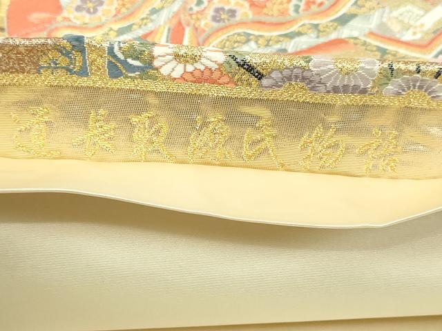 平和屋本店▼六通柄袋帯 道長取源氏物語 本金箔 正絹 逸品 DABI1507sf