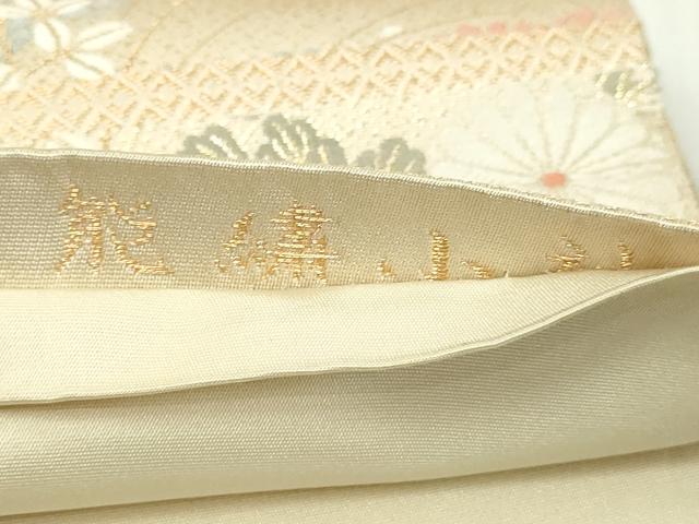 平和屋本店▼六通柄袋帯 唐織 能繍小袖 本金二重箔 正絹 逸品 DABI1515sf