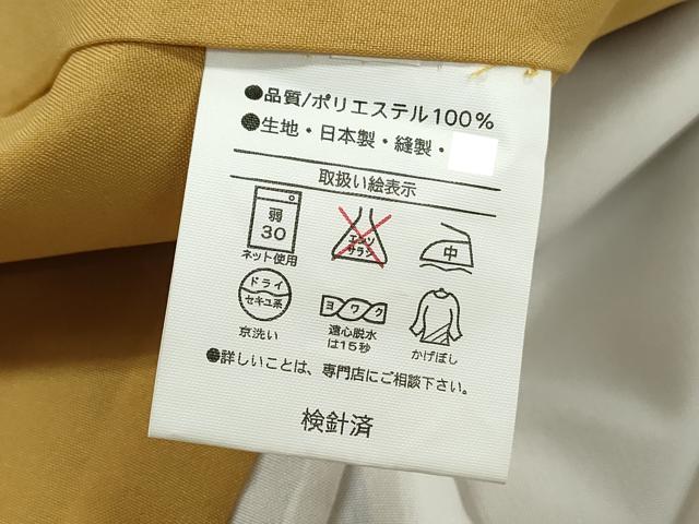 平和屋着物■小紋 蔦の葉花文 暈し染め 洗える着物 DABI1543qa