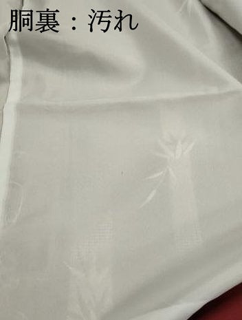平和屋着物■小紋 笹の葉文 洗える着物 DABI1558qa