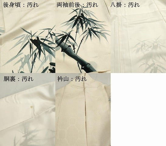 平和屋着物■訪問着 手描き 笹竹文 正絹 逸品 DABI1571qa