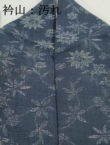 平和屋着物■上質な紬 枝花文 正絹 逸品 DABI1582qa