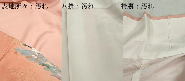 平和屋着物■訪問着 風景地紋 松竹梅 暈し染め 金彩 正絹 逸品 DABI1596qa