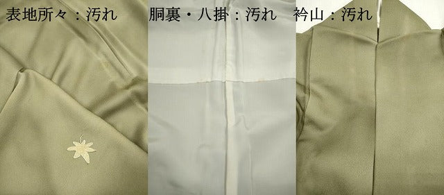 平和屋着物■訪問着 総刺繍 駒刺繍 陶器花文 暈し染め 正絹 逸品 DABI1604qa