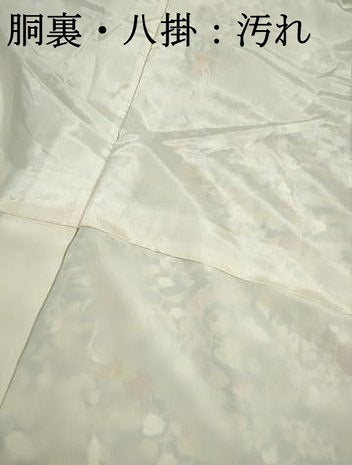 平和屋着物■上質な小紋 枝花尽くし文 正絹 逸品 DABI1646qa