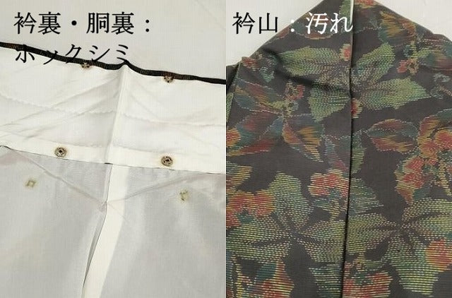 平和屋着物■本場大島紬 草花文 正絹 逸品 DABI1660qa