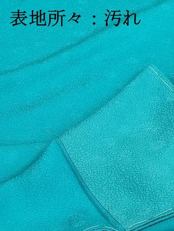 平和屋着物■上質な色無地 小花尽くし地紋 浅葱色 さが美扱い 正絹 逸品 DABI1678qa