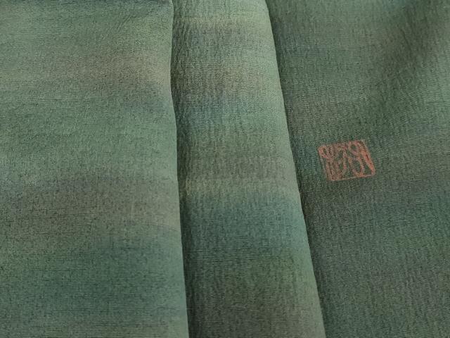 平和屋着物■上質な小紋 作家物 霞文 暈し染め 正絹 逸品 DABI1693qa