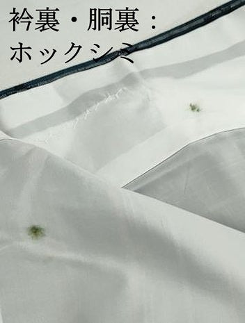 平和屋着物■上質な紬 抽象花間道 正絹 逸品 DABI1695qa