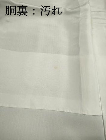 平和屋着物■上質な小紋 更紗花間道 正絹 逸品 DABI1701qa