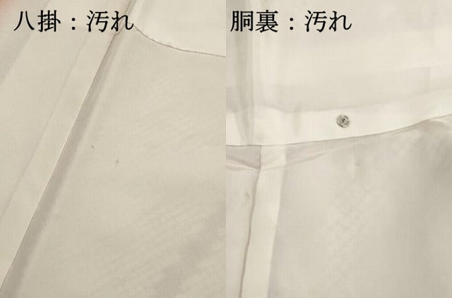 平和屋着物■上質な小紋 総絞り 立涌文 ロング丈 正絹 逸品 DABI1707qa