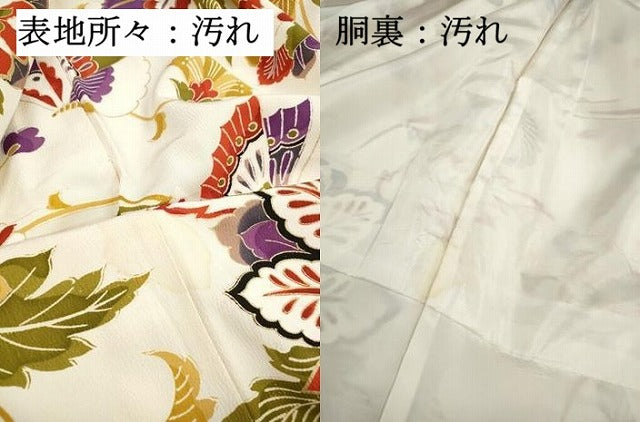 平和屋着物■豪華振袖 駒刺繍 更紗花蝶文 金彩 正絹 逸品 DABI1712qa