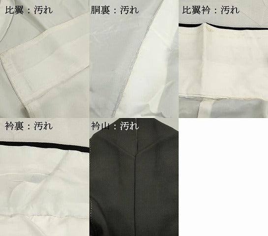 平和屋着物■豪華黒留袖 駒刺繍 流水檜扇文 松竹梅 金銀彩 正絹 逸品 DABI1713qa
