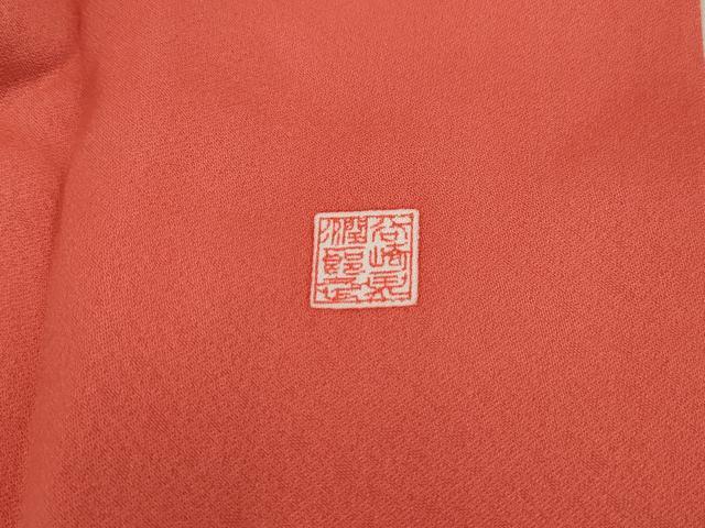 平和屋着物■谷崎潤一郎の世界 振袖 刺繍 群鶴花鼓文 暈し染め 金彩 正絹 逸品 DABI1714qa