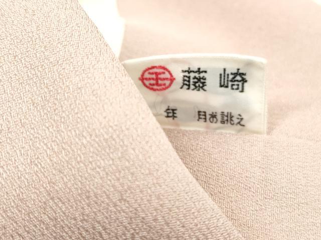 平和屋着物■豪華色留袖 駒刺繍 扇面花鳥文 牡丹 暈し染め 金彩 正絹 逸品 DABI1717qa