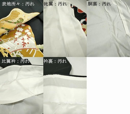 平和屋着物■豪華黒留袖 駒刺繍 風景枝松文 金彩 正絹 逸品 DABI1726qa