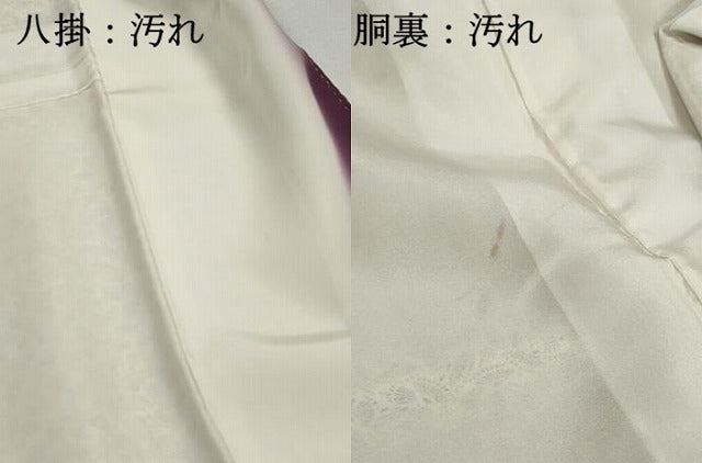 平和屋着物■上質な小紋 番傘 正絹 逸品 DABI1740qa