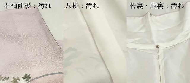 平和屋着物■訪問着 風景草花文 暈し染め 正絹 逸品 DABI1744qa