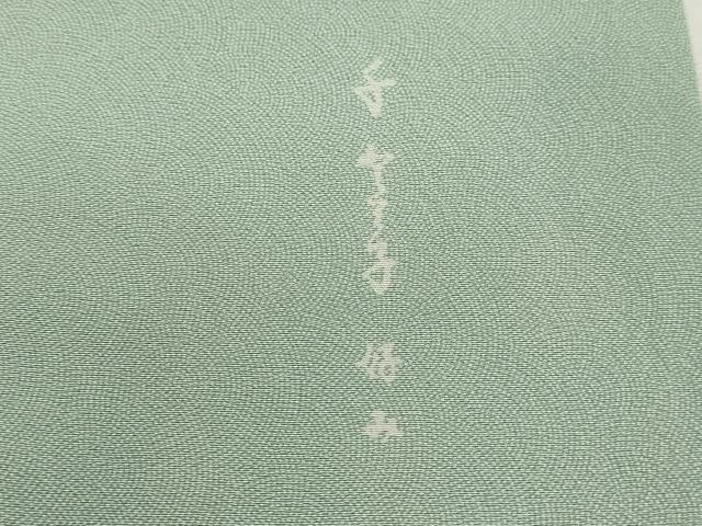 平和屋着物■江戸小紋 鮫小紋柄 鬼しぼ縮緬 正絹 逸品 DABI1758qa