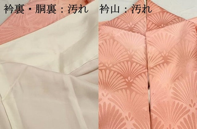 平和屋着物■上質な小紋 花青海波地紋 暈し染め 正絹 逸品 DABI1762qa