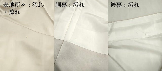 平和屋着物■染色作家 安達華生 訪問着 風景群鶴文 正絹 逸品 DABI1783qa