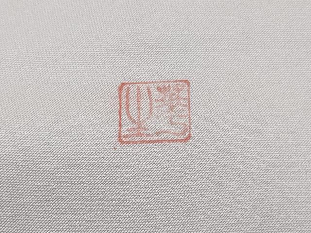 平和屋着物■染色作家 安達華生 訪問着 風景群鶴文 正絹 逸品 DABI1783qa