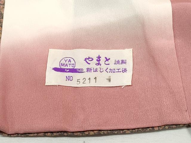 平和屋着物■上質な小紋 霞文 やまと誂製 正絹 逸品 DABI1789qa