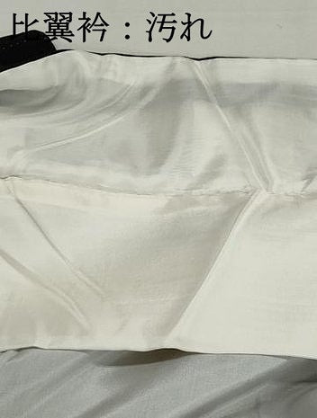 平和屋着物■豪華黒留袖 風景花文 金彩 正絹 逸品 DABI1794qa
