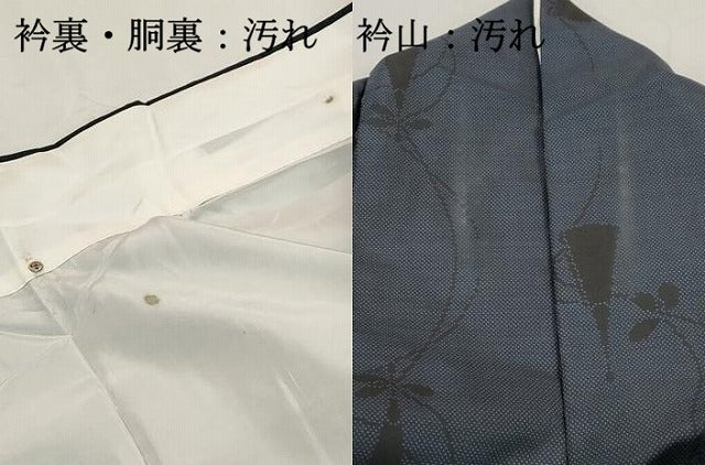 平和屋着物■本場大島紬 7マルキ 抽象檜扇文 正絹 逸品 DABI1817qa