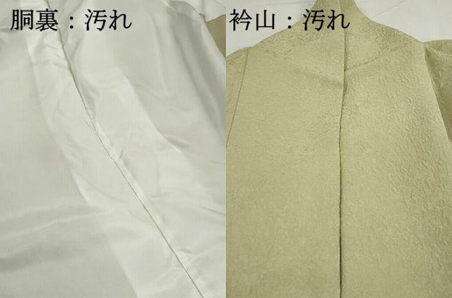 平和屋着物■中国三大刺繍 スワトウ刺繍 汕頭刺繍 訪問着 亀甲花文 正絹 逸品 DABI1824qa
