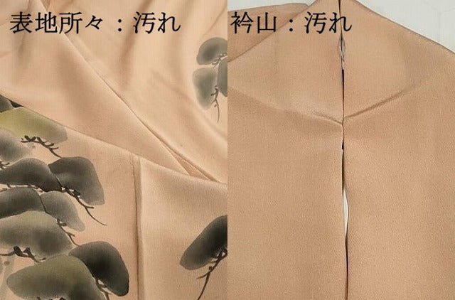 平和屋着物■訪問着 手描き 枝松文 正絹 逸品 DABI1835qa