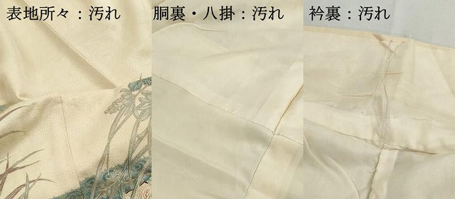 平和屋着物■訪問着 刺繍 飾花文 牡丹 乱菊 金銀彩 正絹 逸品 DABI1852qa