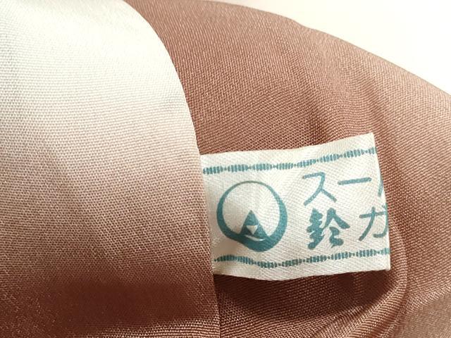 平和屋着物■訪問着 友禅 作家物 飛鳥文 松竹梅 暈し染め 鈴乃屋扱い 正絹 逸品 DABI1861qa