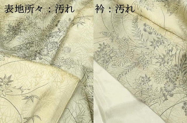平和屋着物■上質な小紋 草花文 暈し染め 正絹 逸品 DABI1866qa