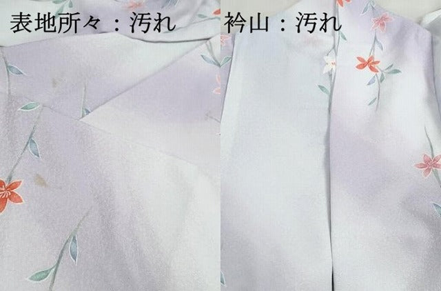 平和屋着物■小紋 枝花文 暈し染め 洗える着物 DABI1868qa
