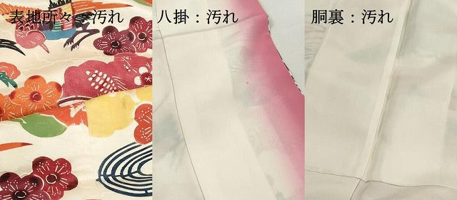 平和屋着物■豪華振袖 型染め 流水花鳥文 正絹 逸品 DABI1881qa