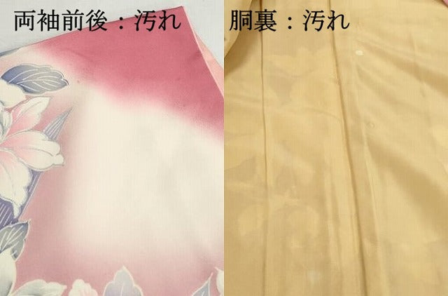 平和屋着物■豪華振袖 草花文 牡丹 暈し染め 銀彩 正絹 逸品 DABI1882qa