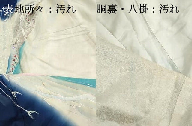 平和屋着物■豪華振袖 刺繍 舞蝶文 暈し染め 銀彩 正絹 逸品 DABI1883qa