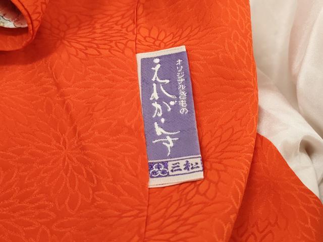平和屋着物■豪華振袖 花丸文 枝梅 金彩 正絹 逸品 DABI1885qa