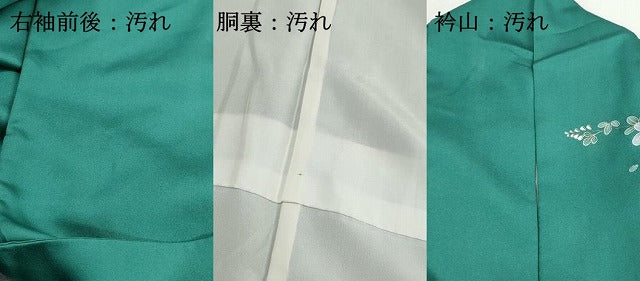 平和屋着物■訪問着 螺鈿 扇面御所車花文 金銀彩 正絹 逸品 DABI1889qa