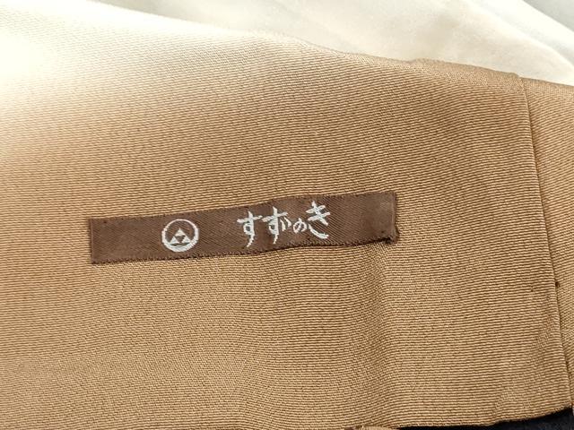 平和屋着物■豪華振袖 扇面花蝶文 暈し染め 金彩 正絹 逸品 DABI1900qa