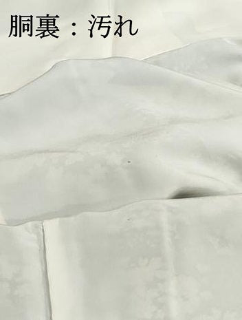 平和屋着物■上質な小紋 流水花文 正絹 逸品 DABI1908qa